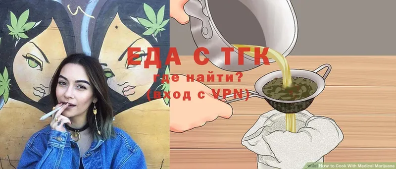 как найти наркотики  Мичуринск  Печенье с ТГК марихуана 