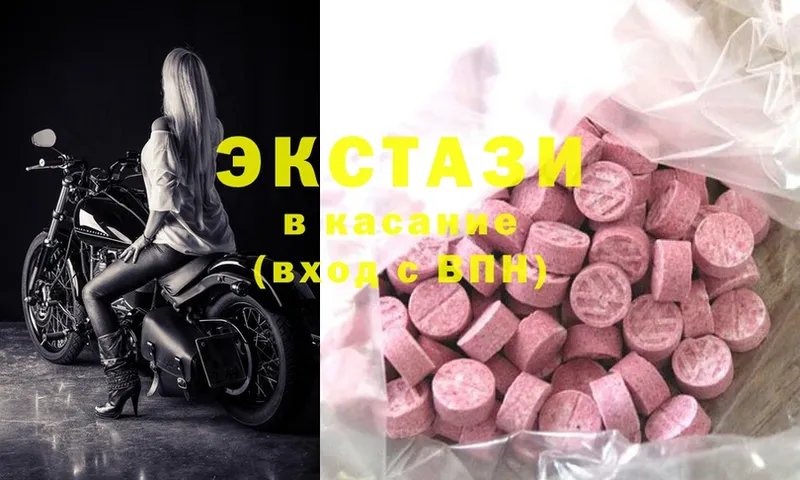 ЭКСТАЗИ 300 mg  цена   OMG ССЫЛКА  Мичуринск 