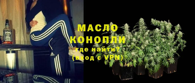 как найти закладки  Мичуринск  Дистиллят ТГК THC oil 